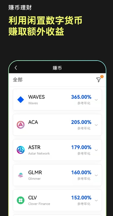 殴易交易所2026下载