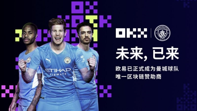 殴易交易所2026下载
