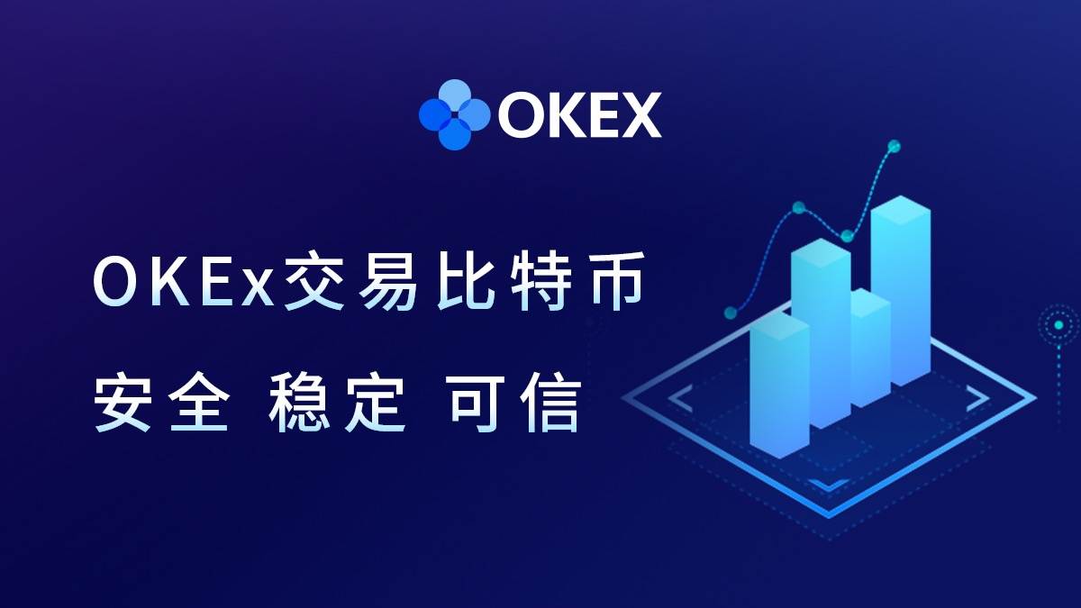 殴易交易所2026下载